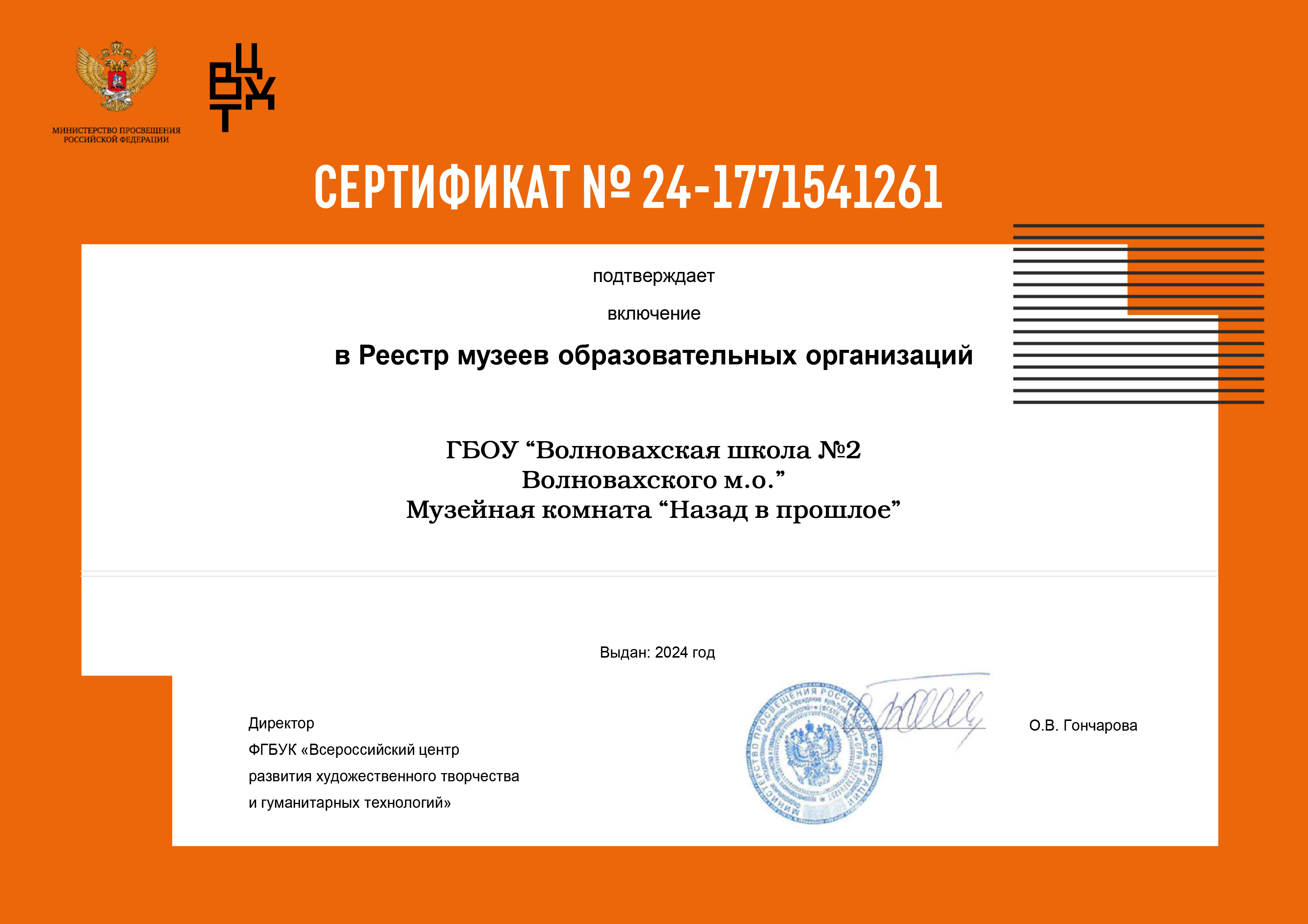Изображения.