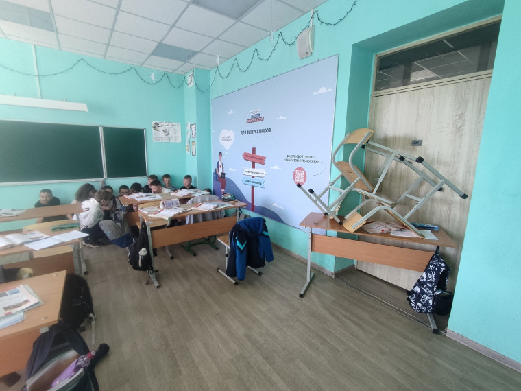 Всероссийское учение.